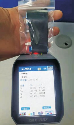 T-1000G Lithium-battery handheld spectrometer