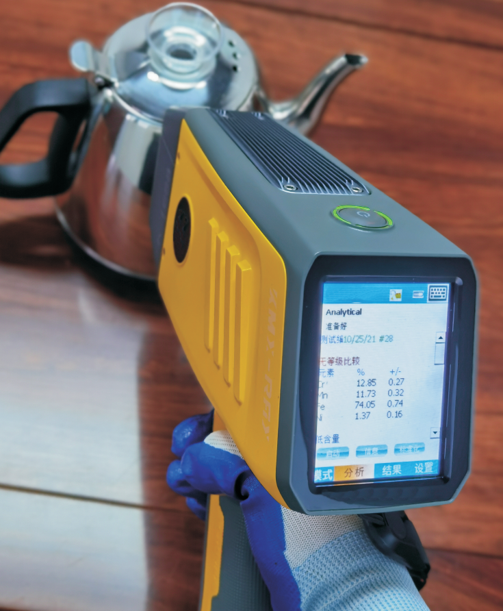 T-8000PLUS common alloys analyzer,Handheld XRF Metal element analyzer analyzer