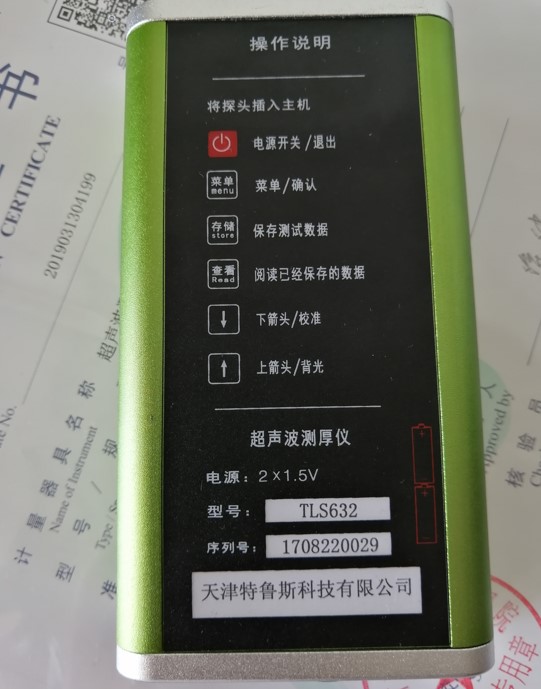 1743863201149685.jpg cs11.jpg