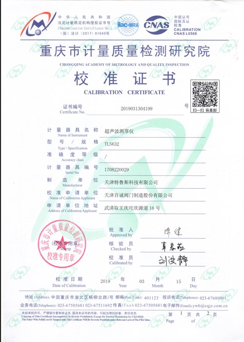 1743863214174781.jpg cs41.jpg