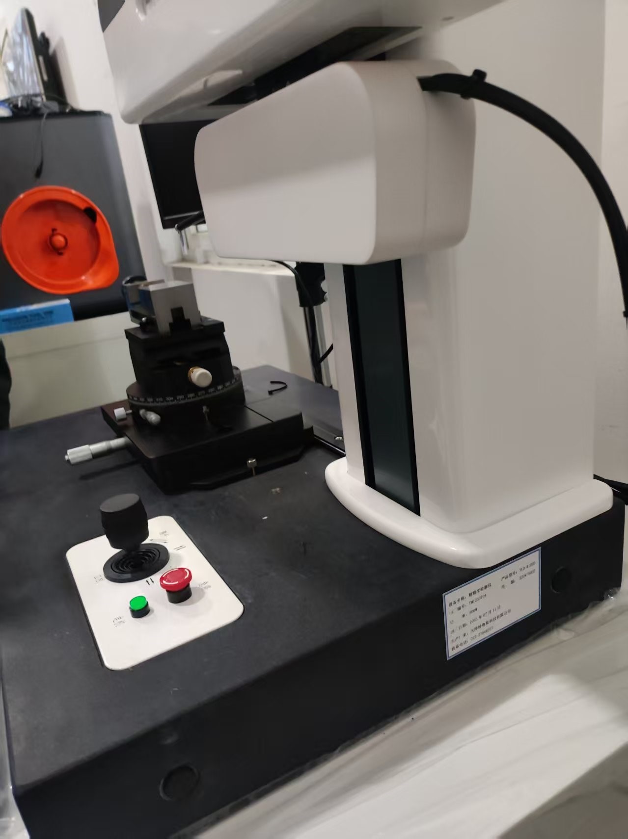 1743864485633686.jpg L22.jpg